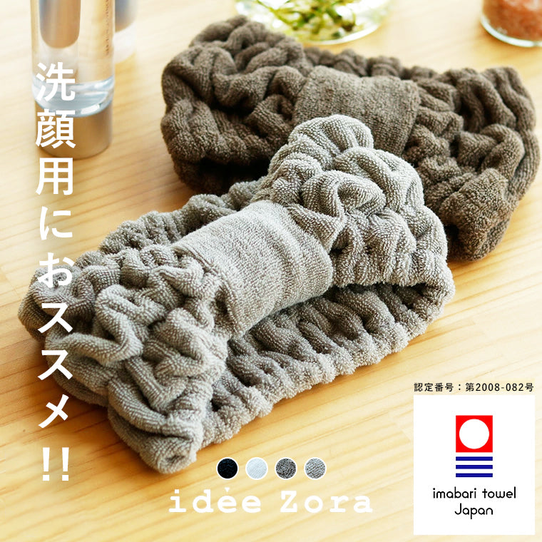ideeZora｜イデゾラ – バスグッズ専門店公式通販｜お風呂のソムリエSHOP！