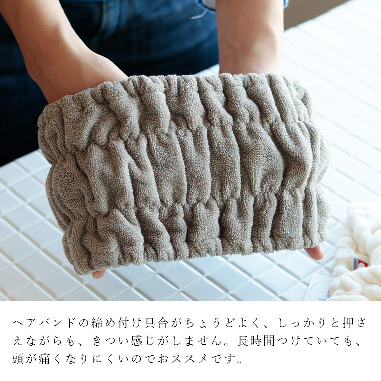 ヘアバンド「イデゾラ」ターバン｜お風呂のソムリエSHOP! – バスグッズ