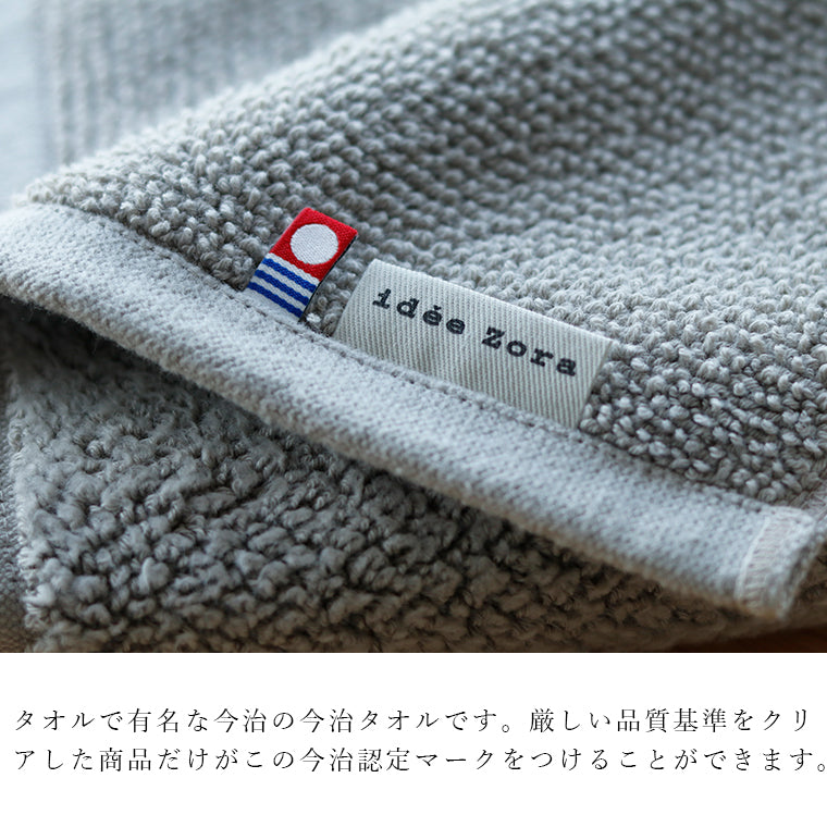 バスマット 今治タオル「もこもこバスマット」 – バスグッズ専門店公式