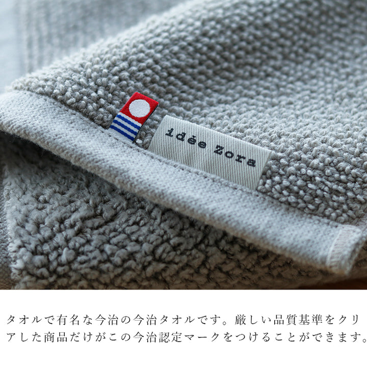 バスマット 今治タオル「もこもこバスマット」 – バスグッズ専門店公式