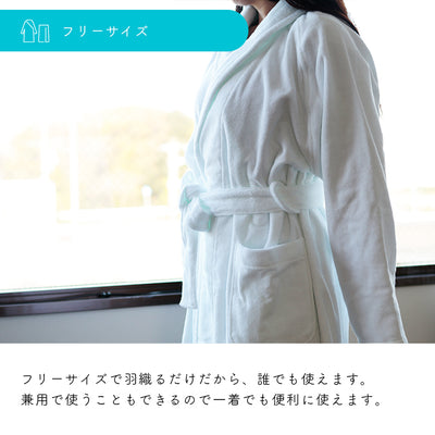 BATHLIER Robe「今治タオルの白いバスローブ」ガウン