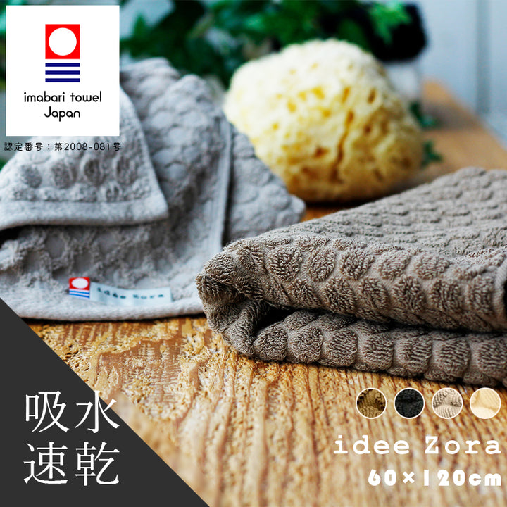 1040-257078-r1b_720x.jpg?v=