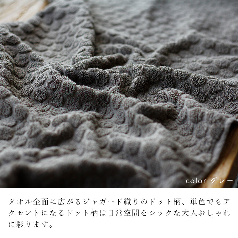 今治タオル「イデゾラ」ドットフェイスタオル – バスグッズ専門店公式