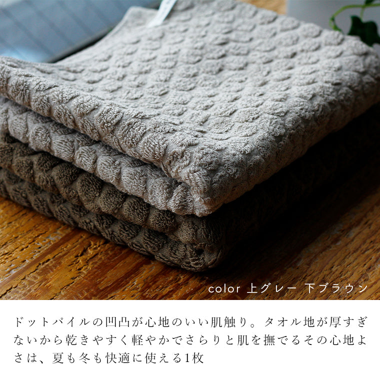 ELLDORADO / Refrain ★6枚セット★ 今治タオル「イデゾラ」ドットフェイスタオル – バスグッズ専門店公式