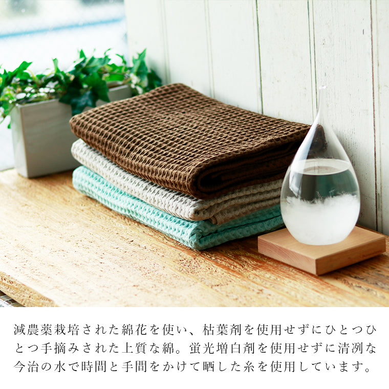 今治タオル「ワッフル＆ガーゼ」フェイスタオル – バスグッズ