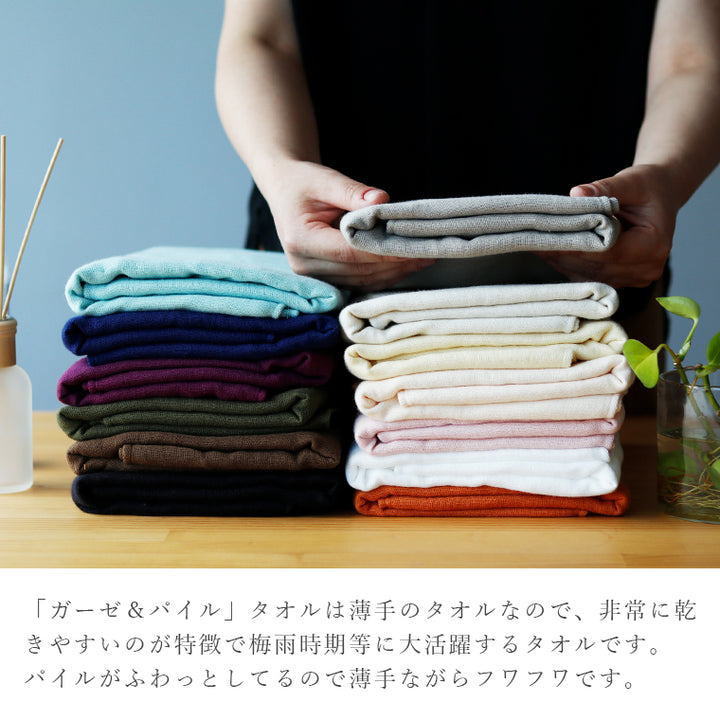 フェイスタオル　ゆめページ se002.jpg