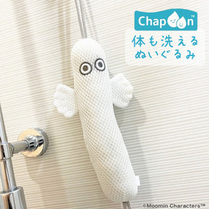 バストイ「Chapoon（チャプーン）」バスぐるみ（ニョロニョロ）