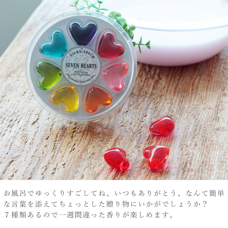 入浴剤「パトモス」セブンハーツ（アラカルト） – バスグッズ専門店