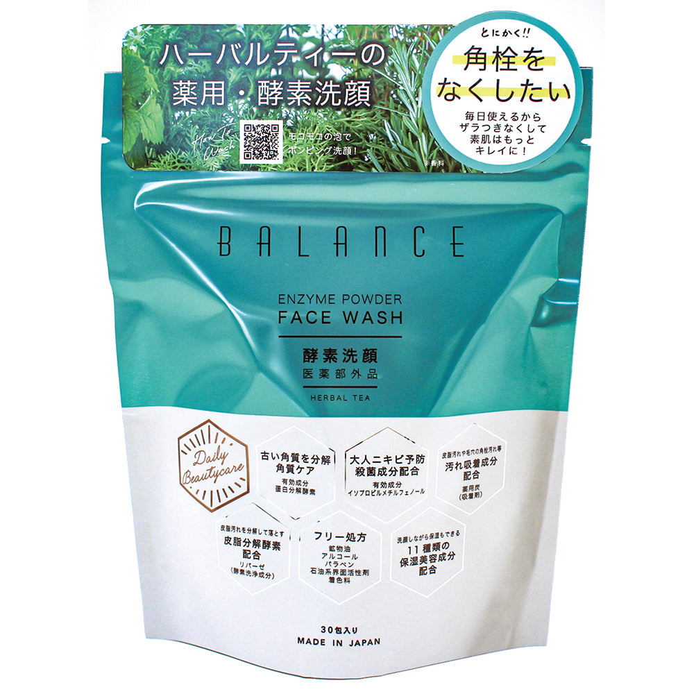 BALANCE 酵素パウダー洗顔30包入り – バスグッズ専門店公式通販｜お