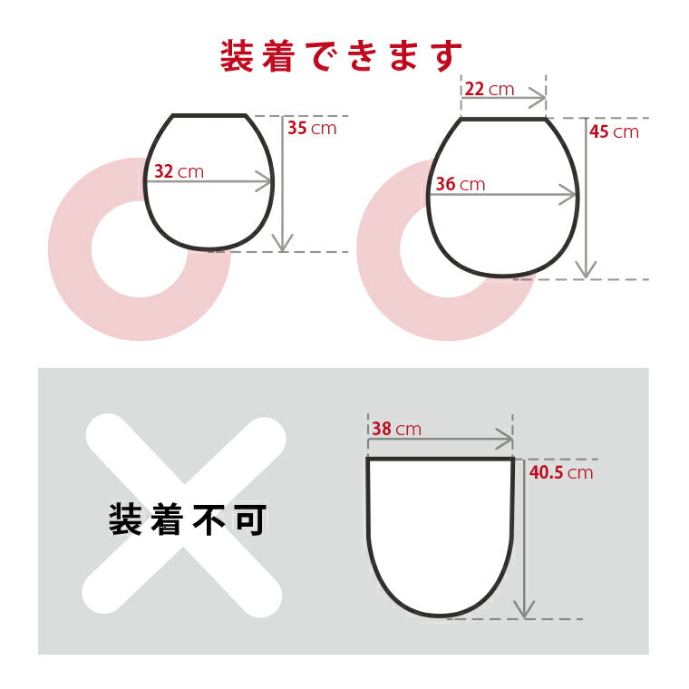 トイレフタカバー「TMオーガニックコットン」普通型