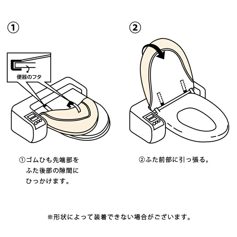 トイレフタカバー「TMオーガニックコットン」特殊型M