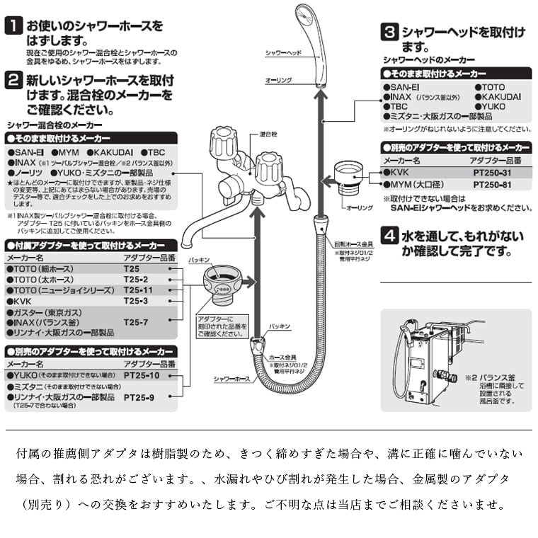 シャワーホース「1.6M」（ステンレス） – バスグッズ専門店公式通販｜お風呂のソムリエSHOP！