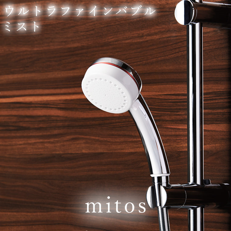 シャワーヘッド／FBミストシャワー（mitos）