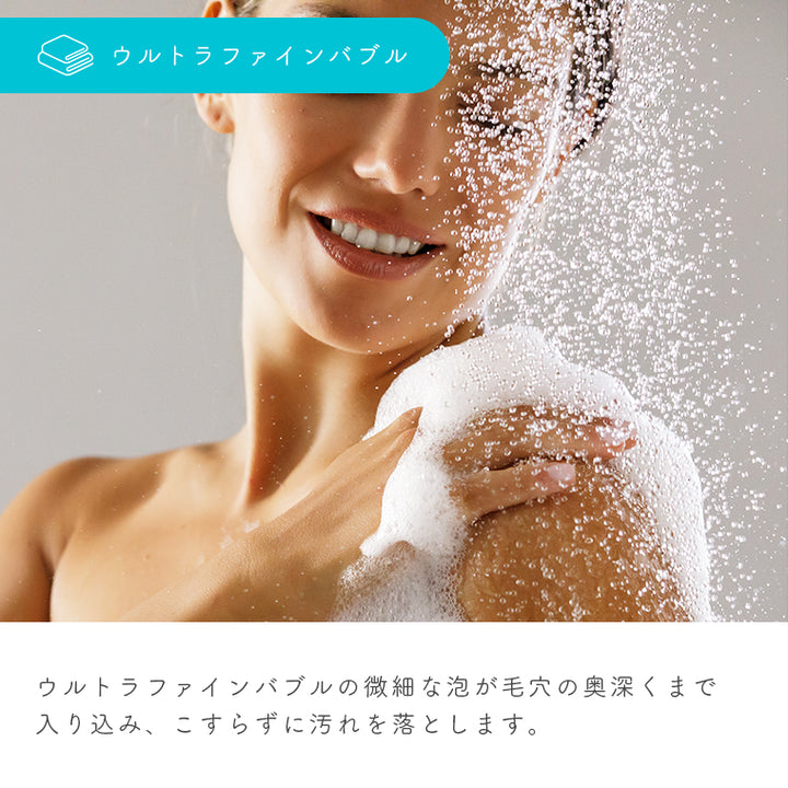 mitos ウルトラファインバブル ミスト洗顔 FBミストシャワー ➃a 1126-331101-r101.jpg