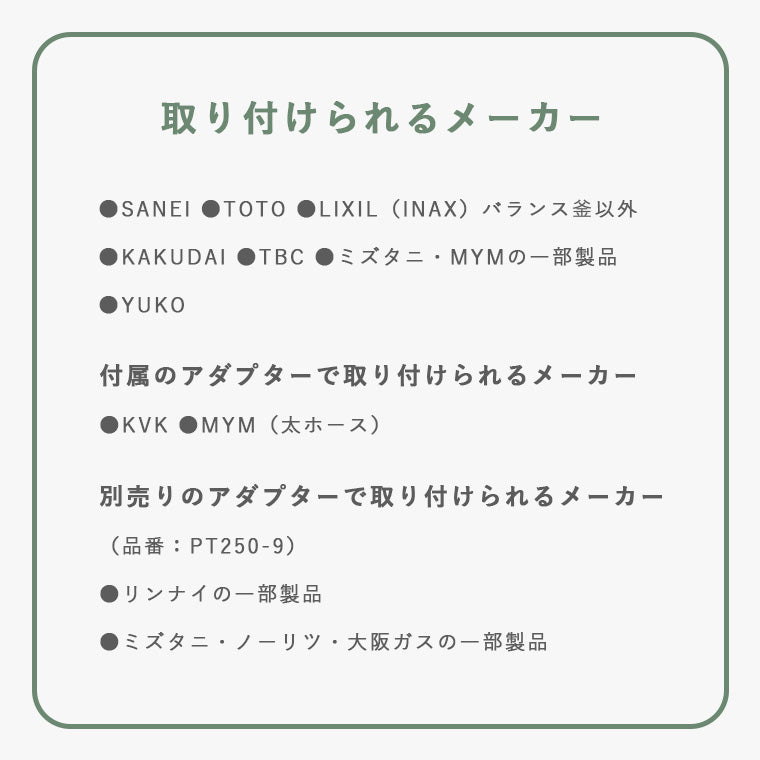 シャワーヘッド「SANEI」FB浄水ミストシャワーヘッド／SUIN – バス