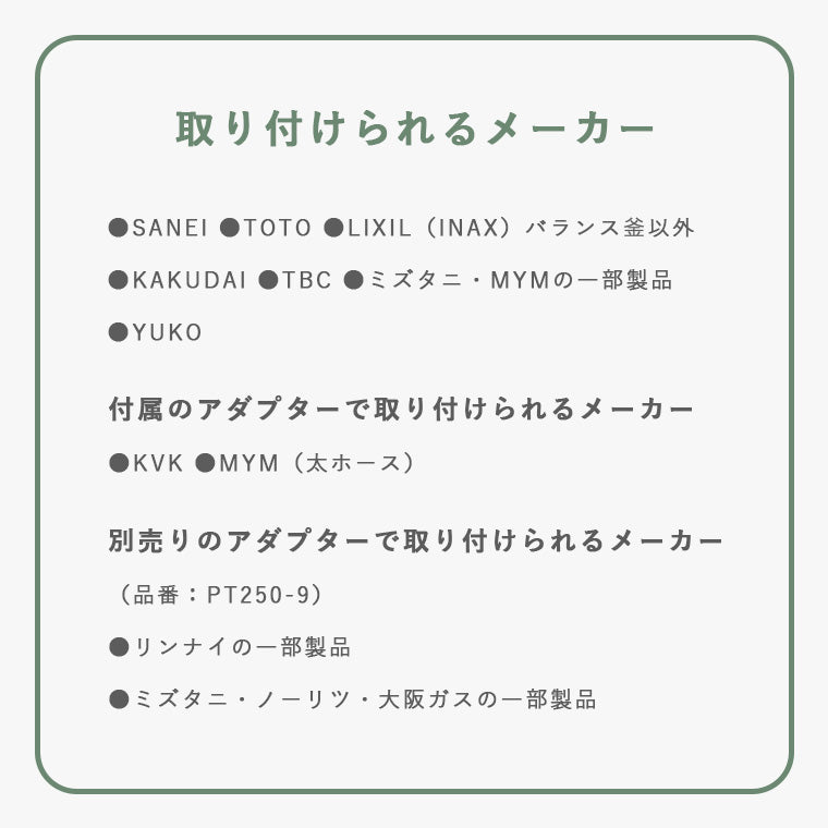 シャワーヘッド「SANEI」FB浄水ミストシャワーヘッド／SUIN[PS7010-81XA-CD]