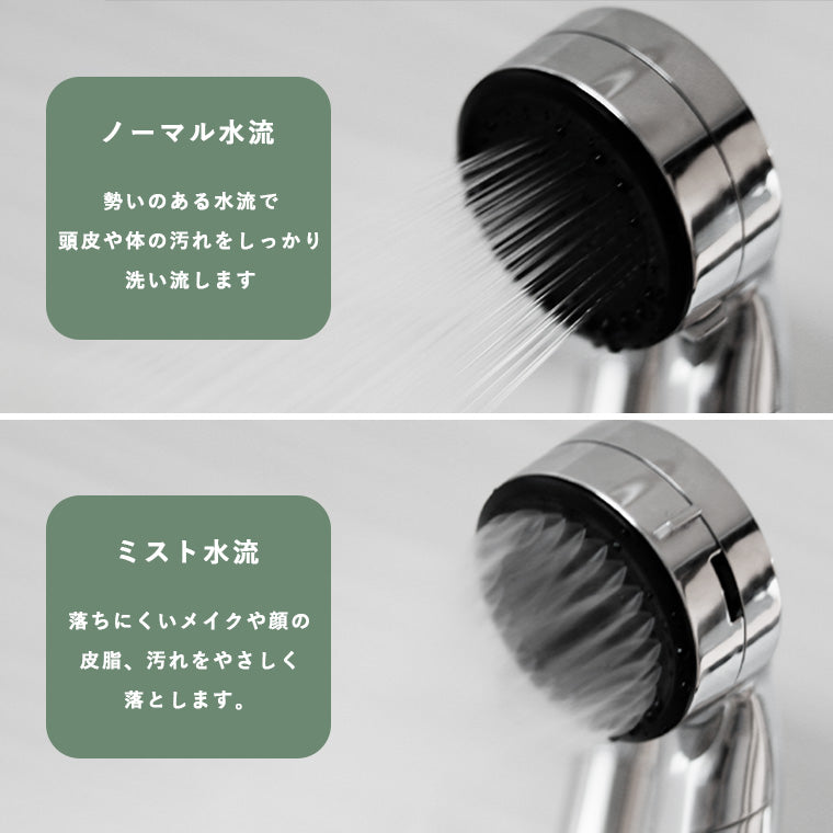 シャワーヘッド「SANEI」FB浄水ミストシャワーヘッド／SUIN – バス