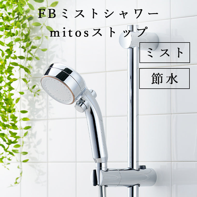 SANEI｜サンエイ – バスグッズ専門店公式通販｜お風呂のソムリエSHOP！
