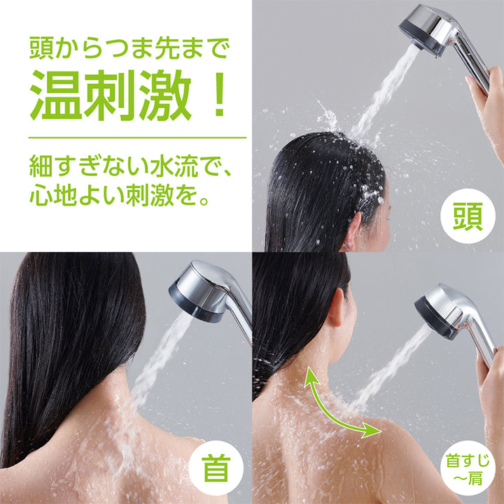 SANEI ボディメンテナンスシャワー – バスグッズ専門店公式通販｜お