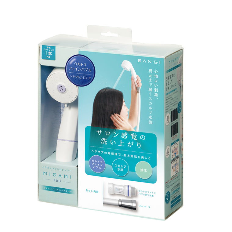 SANEI ヘアクレンジングシャワー ミガミ プロ ファインバブルホースセット SANEI MIGAMIPRO ファインバブルホースセット – バスグッズ専門