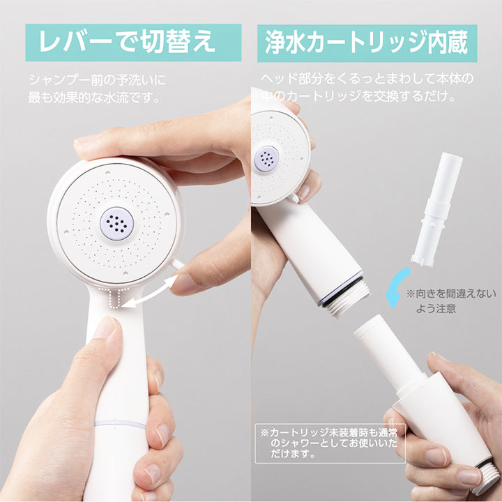 SANEI ヘアクレンジングシャワー ミガミ プロ ファインバブルホースセット SANEI MIGAMIPRO ファインバブルホースセット – バスグッズ専門店公式