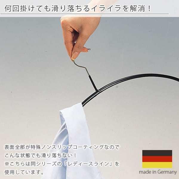 4905605105746  MAWA（マワ）・ボディフォーム 5本組ゴールド28201 滑らないハンガー5本セット「MAWA（マワ）ハンガー」ニューボディー