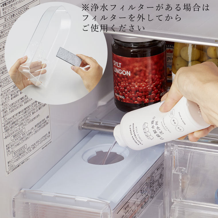 洗剤「木村石鹸」自動製氷機の洗浄剤200ｍL
