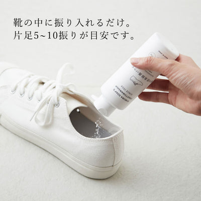 靴用消臭剤「木村石鹸」靴の消臭パウダー65g