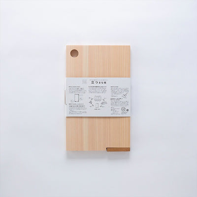 まな板「STYLE_JAPAN」四万十ひのき 立つまな板 Mサイズ