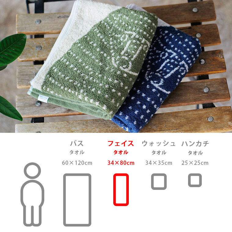 フェイスタオル「ハートウエル」Katakata／くま（34×80cm