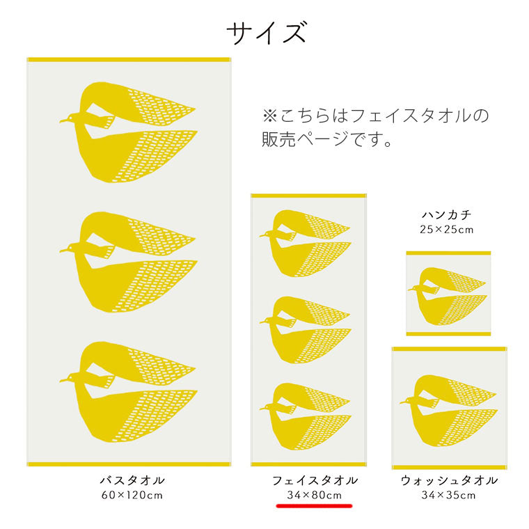 KARA ギュリ タオル USVA マルチユース タオル 95×180cm | ラプアンカンクリ 通販