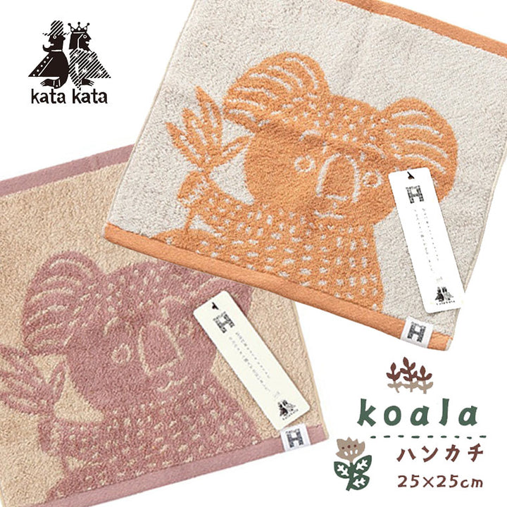 パニャ　ハンカチ 楽天市場】柔らかガーゼパイルハンカチ NYASA NEKONOBA ネコノバ