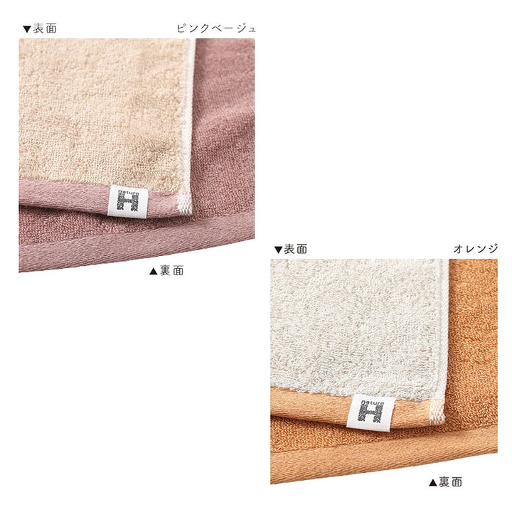 ハンカチ「ハートウエル」Katakata／コアラ（25×25cm） – バスグッズ