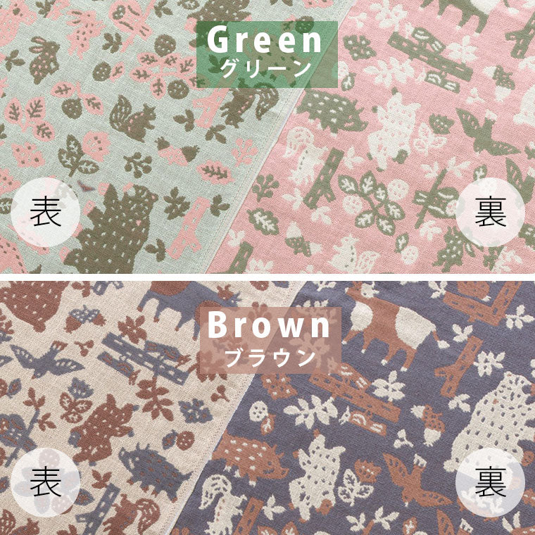 フェイスタオル「ハートウエル」katakata／森と動物（34×80cm） – バス