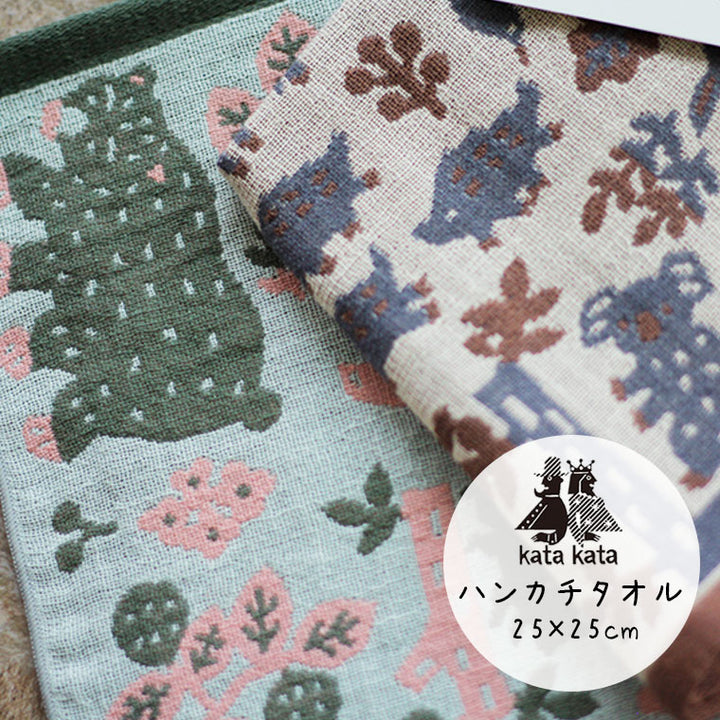 ハンカチ「ハートウエル」katakata／森と動物（25×25cm） – バスグッズ