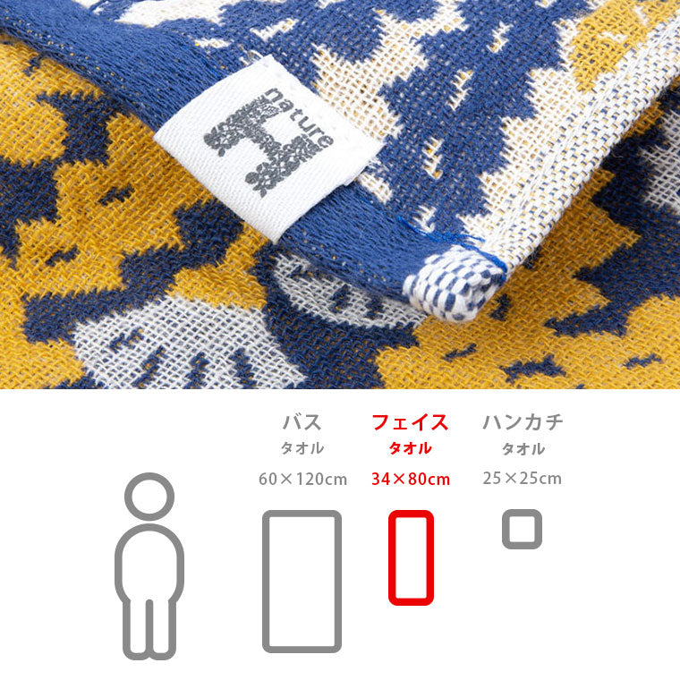フェイスタオル「ハートウエル」katakata／たんぽぽ（34×80cm