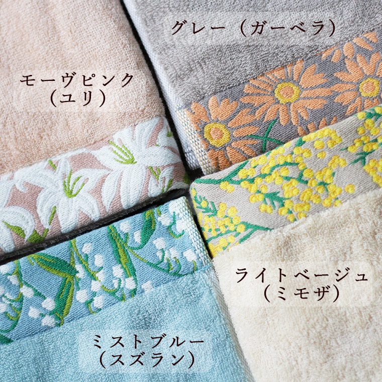 今治タオル「ハートウエル」Fiore_花言葉を贈るタオル／バスタオル
