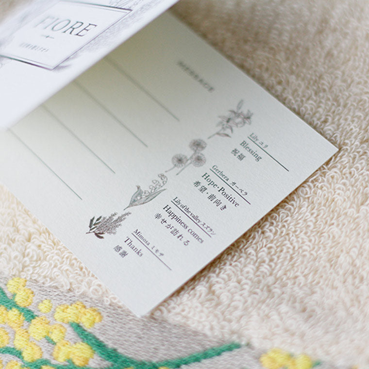 今治タオル「ハートウエル」Fiore_花言葉を贈るタオル／バスタオル