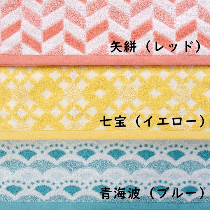 バスタオル「ハートウエル」言織（60×120cm） – バスグッズ専門店公式