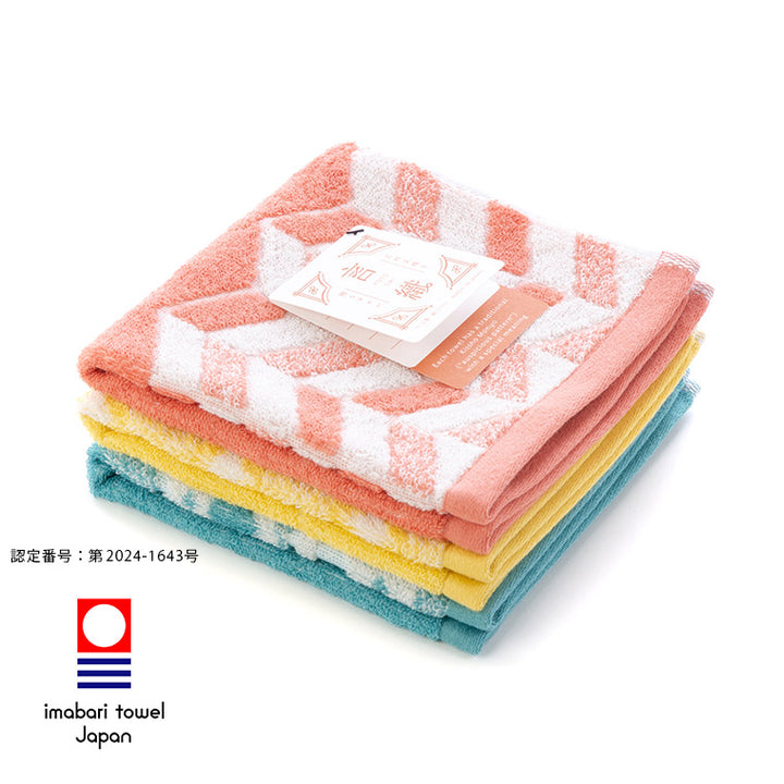 UVERworld メッセージタオル 2枚セット UVERworld メッセージタオル 2枚セット UVERworld メッセージタオル 2