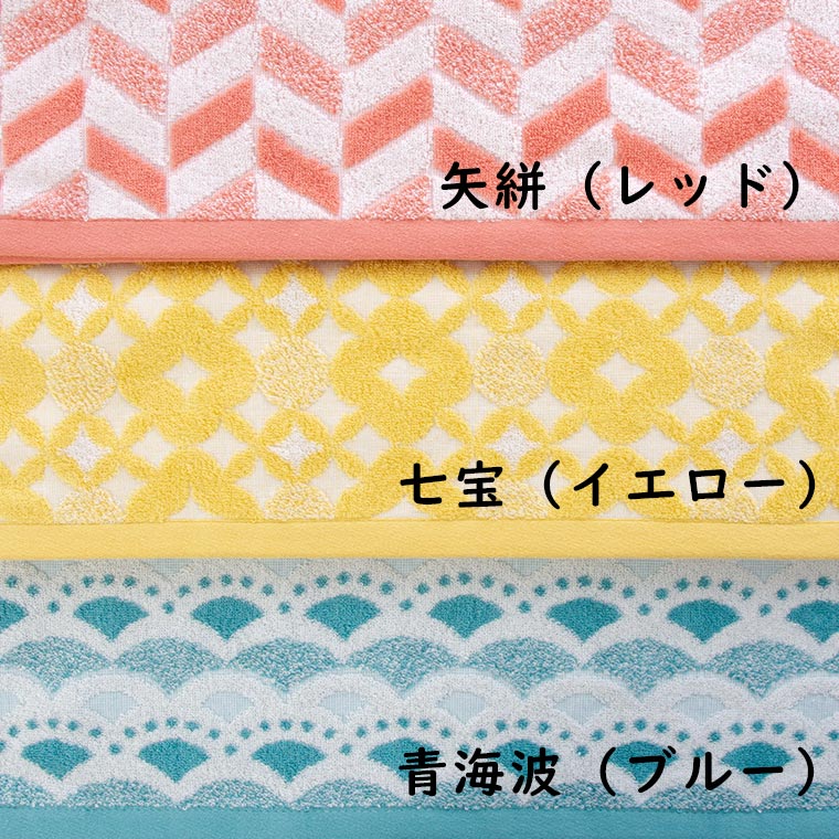 ウォッシュタオル「ハートウエル」言織（34×35cm） – バスグッズ専門店