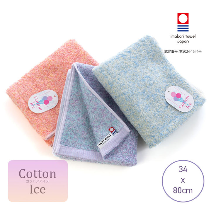 BORUTO 絆　フェイスタオル　J WORLD BORUTO 絆 フェイスタオル J WORLD BORUTO 絆 フェイスタオル J WORLD