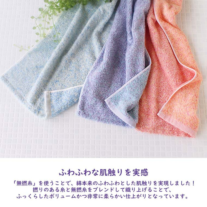 フェイスタオル「ハートウエル」コットンアイス（34x80cm） – バス