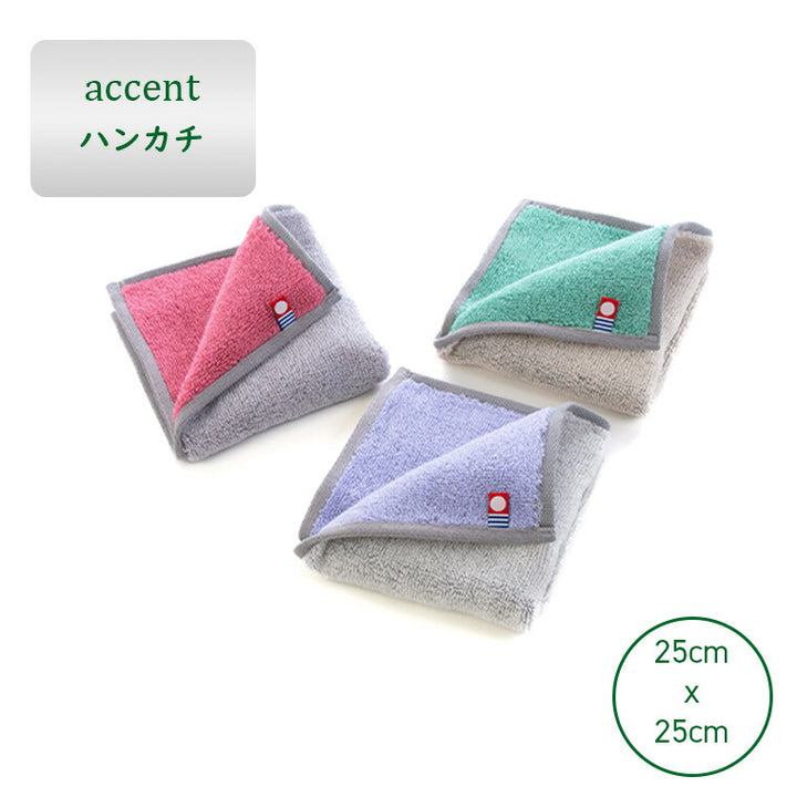 ハンカチ「ハートウエル」accent（アクセント）（25x25cm） – バス