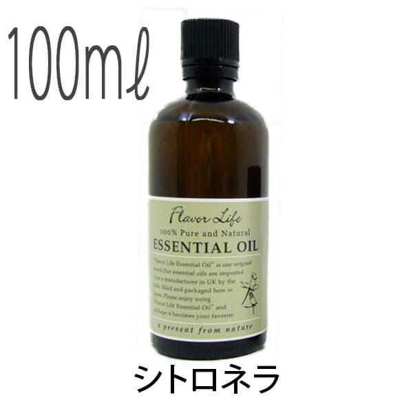 フレーバーライフ(エッセンシャルオイル/アロマオイル/精油)シトロネラ(１００ｍｌ)