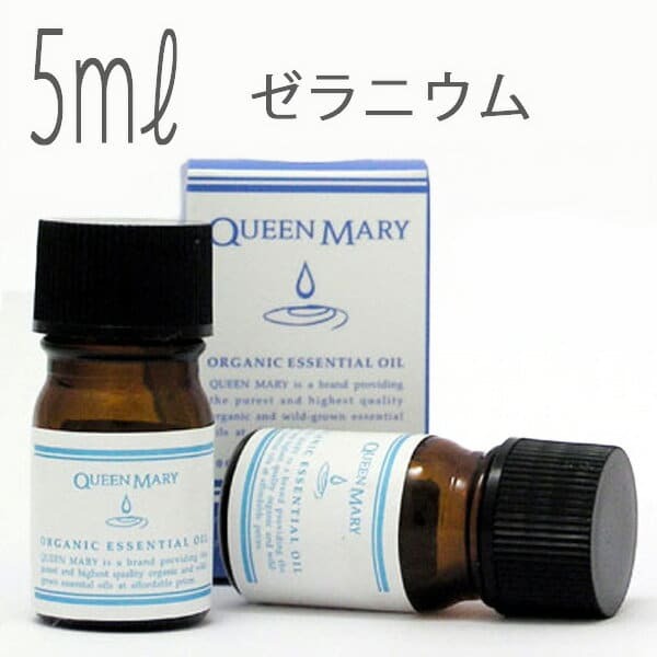 クイーンメリー(エッセンシャルオイル/アロマオイル/精油)ゼラニウム(５ｍｌ)