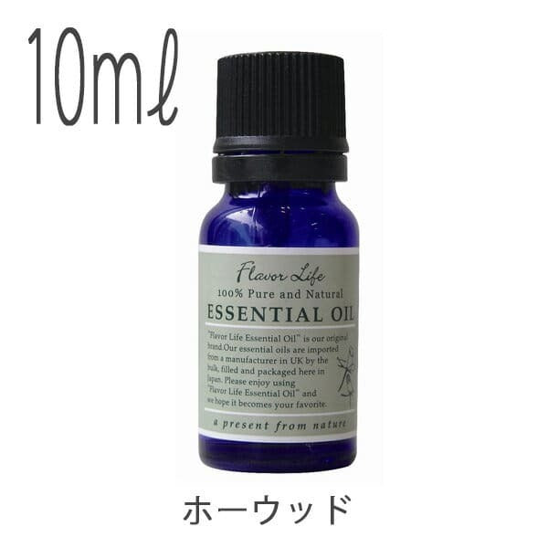 エッセンシャルオイル「フレーバーライフ」ホーウッド（10ml）