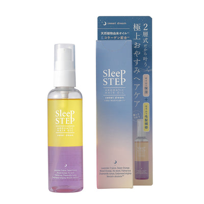 ヘアオイル「SLEEP_STEP」アロマティックヘアオイル100mL