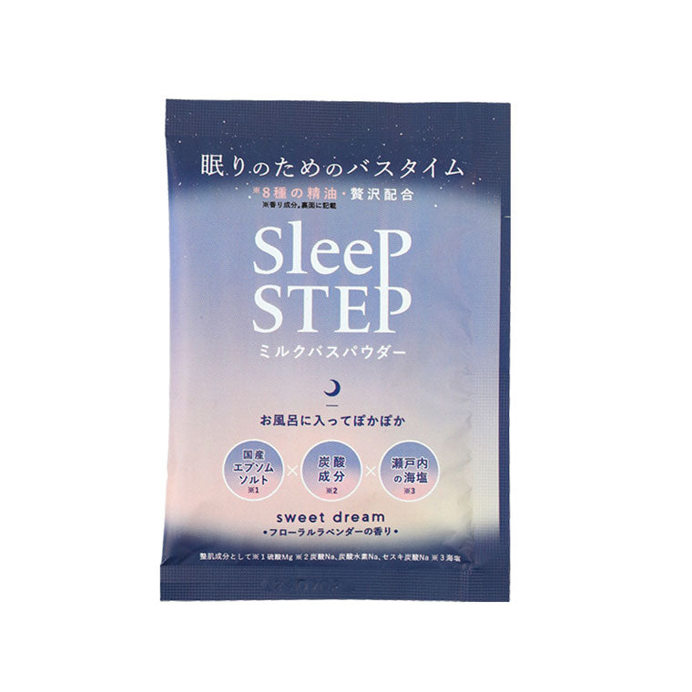 入浴剤「SLEEP STEP」ミルクバスパウダー