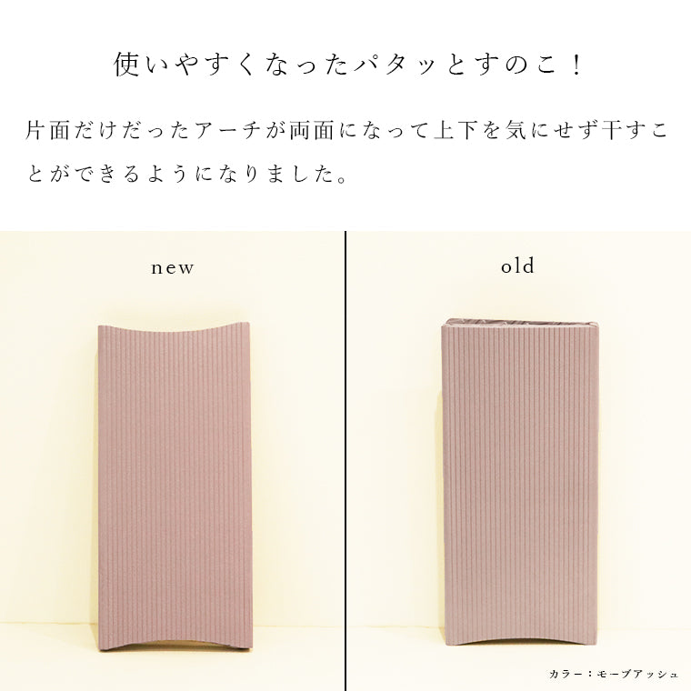 たためるお風呂マット「パタッとスノコ」レギュラー60×90